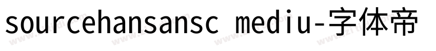 sourcehansansc mediu字体转换